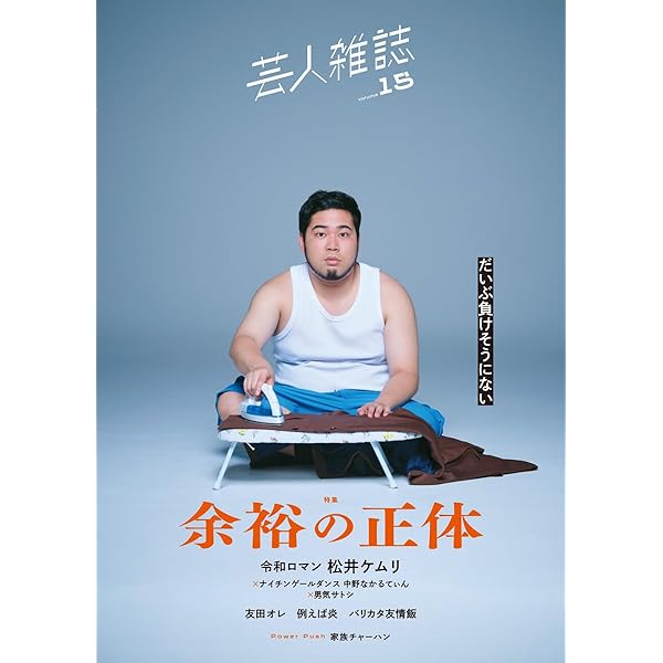 人生楽しいがすべてと言っても過言ではないな | 僕らの別荘 |本