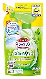 バスマジックリン 泡立ちスプレー 除菌消臭プラス つめかえ用 330ml