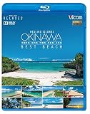 �t��HD Relaxes Healing Islands OKINAWA �`BEST BEACH�` �`����{���E�{�Ó��E�|�x���E���\���E�Ί_���`