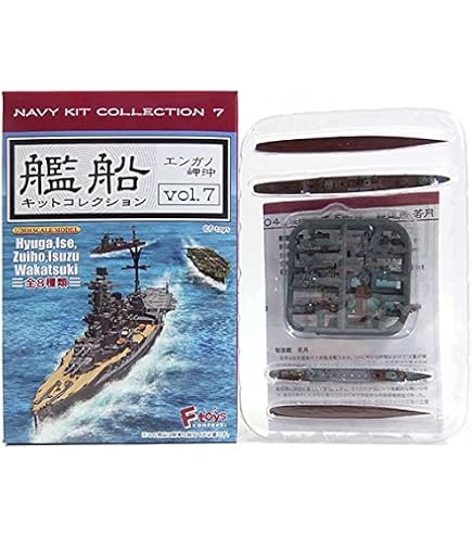 Amazon | 【3A】 エフトイズ 1/2000 艦船キットコレクション Vol.7