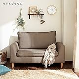 ２人掛けソファー ブルーグレー