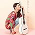 島谷ひとみ「真夜中のギター(CD)」
