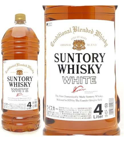 Amazon.co.jp: サントリーウイスキーホワイト 4000ml [ウイスキー 日本