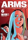 ARMS 6