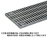 スチール製 ボルト固定式横断用みぞ蓋 並目ノンスリップタイプ 溝幅200用 T-14 奥岡製作所