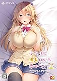 となりに彼女のいる幸せ ~Curious Queen~ プレミアムエディション - PS4 (【特典】ねこにゃん先生描き下ろしB2タペストリー、多喜濱一先生書き下ろしショートストーリー、オリジナルサウンドトラック 同梱)