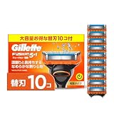 Gillette 【正規品】 ジレット 髭剃り 電動 替刃 10個 カミソリ 剃刀 メンズ フュージョン 【Amazon.co.jp限定】