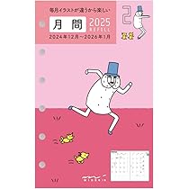 みいページ PUMA】Mayze Embroidery 厚底 スニーカー (PUMA/スニーカー