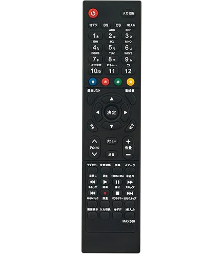 Amazon | PerFascin 代替リモコン FITS FOR J-MX100RC MAXZEN