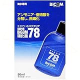 バイコム 海水用 スーパーバイコム 78 - - -