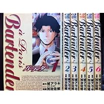 Amazon.co.jp: バーテンダー コミック 全21巻 完結セット (ジャンプ