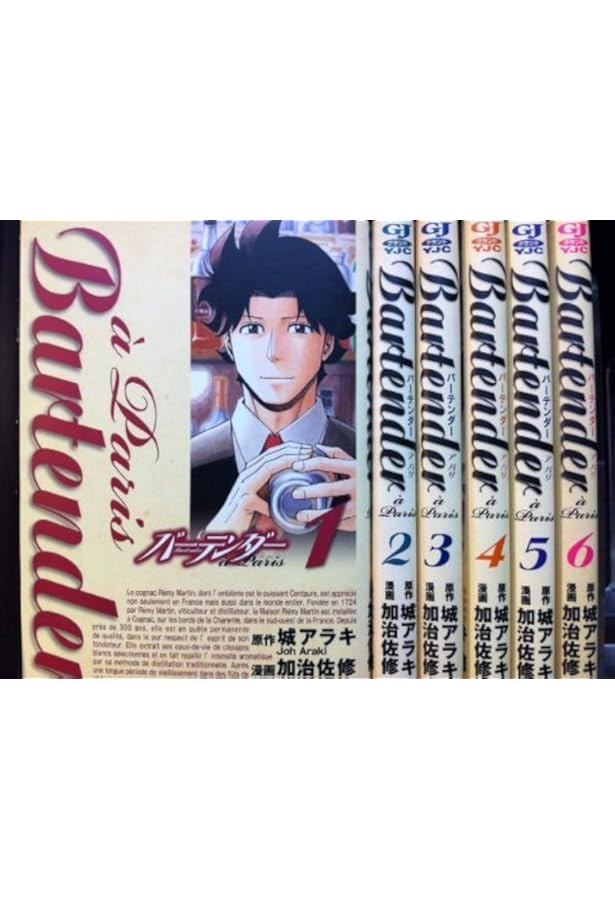 Amazon.co.jp: バーテンダー コミック 全21巻 完結セット