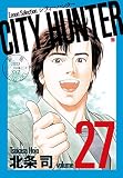 CITY HUNTER (�[�m���Z���N�V����)