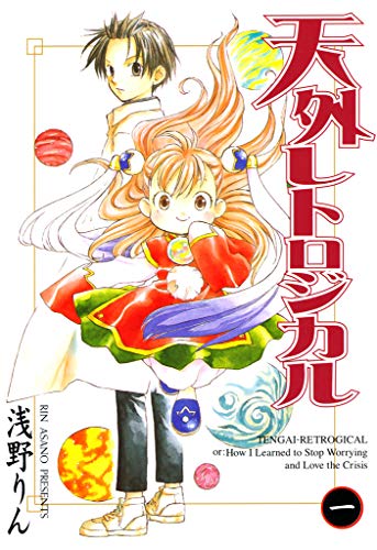 袴姿が似合うヒロイン登場 オススメ漫画5選 マンガペディア