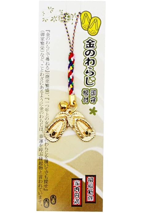 Amazon.co.jp: 幸運を引き寄せる 日本製 七石福亀 開運 金運ストラップ 