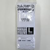 純綿スムス手袋マチ付き(10ダース) Lサイズ フィット感抜群 着脱しやすいマチあり白手袋 工場や展示会、見学会やイベントなどで大量に純綿の白手袋が必要なお客様向けです！ まとめ買いでお買い得！ 遊戯