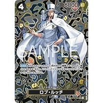 Amazon.co.jp: ONE PIECEカードゲーム 新たなる皇帝 SP SR ロブ 