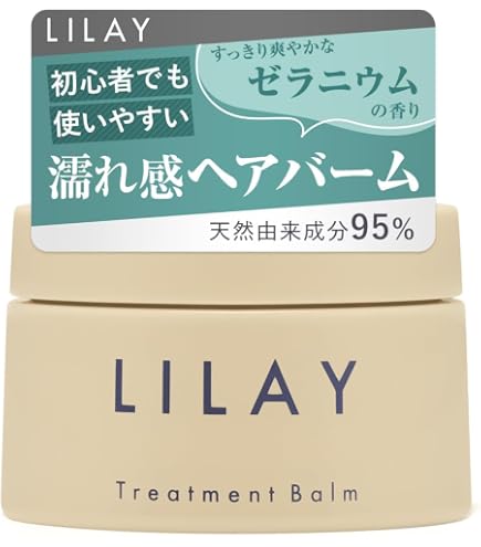 Amazon | LILAY トリートメント バーム 90g 詰め替え ヘアバーム 濡れ
