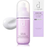 dプログラム バイタルケアローション W I 125mL 3個 Amazon | シセイドウ 資生堂 dプログラム d program バイタル