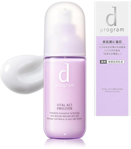 Amazon | 【公式】 dプログラム(d program) モイストケア エマルジョン