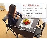 バタフライタイプ(3パターン） オフィステーブル　ウォールナットDBR  高さ75cm