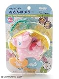 RODY・ロディロディ おさんぽメリー ピンク -