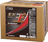 [8199071]シーバイエス　樹脂ワックス　光沢王レボリューション 6007465