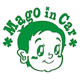 imoninn MAGO in car ステッカー　【シンプル版】　No.23　赤ちゃん２　（緑色）