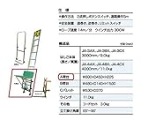 ピカ 荷揚げ機 簡易リフト JA-4AX
