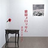 �I���u���b�T��