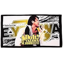 Amazon.co.jp: 矢沢永吉 SBT スペシャルビーチタオル (Do It