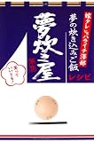 夢炊き屋 夢の炊き込みご飯レシピ