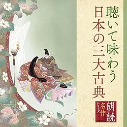 聞いて楽しむ世界の名作 CD15枚/聞いて楽しむ日本の名作 CD16枚 冊子3冊 聞いて楽しむ世界の名作 CD15枚/聞いて楽しむ日本の名作 CD16枚