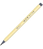 Amazon | 無印良品 慶弔ツインペン 墨/うす墨 NBD31A2S | 筆ペン