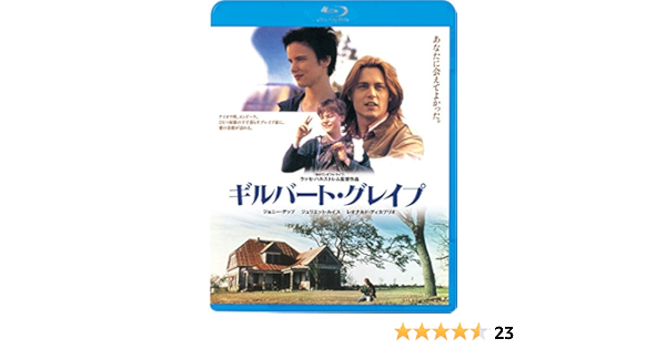 Amazon Co Jp Gilbert Grape Blu Ray ジョニー デップ ジュリエット ルイス レオナルド ディカプリオ メアリー スティーンバージェン ダーレン ケイツ ラッセ ハルストレム Dvd