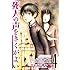 死人の声を聞くがよい（4）
