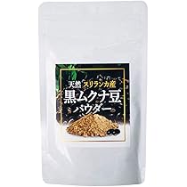 農薬不使用 黒ムクナ豆 15kg 農薬不使用 黒ムクナ豆 15kg 【公式通販】