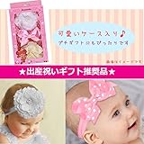 YISYO ベビーヘアバンド カチューシャ ヘアリボン　ヘアアクセサリー 髪飾り【三つセットギフトケース梱包】 新生児 赤ちゃん 出産祝い 内祝い お宮参り 誕生日 100日記念 こどもの日 記念撮影