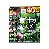 健翔 青汁のススメ 国産野菜12種類使用 3gX40包×5個