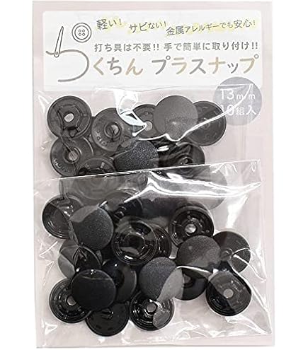 Amazon | 日本紐釦貿易(Nippon Chuko) NBK イージースナップボタン100