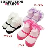 (ジェニィベビー)JENNI BABY レース付 ベビー立体ソックス XXS(9～11センチ) パープル(053)