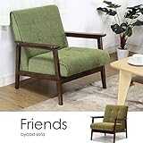 ファブリックソファー １人掛け 【フレンズ】 木製 肘付き グリーン（緑）