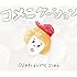 DJみそしるとMCごはん「コメニケーション(初回限定盤)」