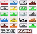 山崎産業 分別シールC ウエス・布手袋