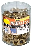 まとめ買い!!2個セット「ファミリーツール(FAMILY TOOL) 両面ハトメ 12mm 真鍮製 51316」