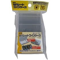 PANSHEL'S WORLD 　パンシェル　コインパースケース　５点セット Amazon | コインケース 1～500円玉の仕分 セパレート ［色