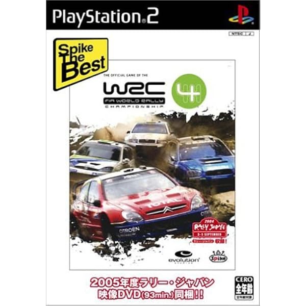 スパイク・ザ・ベスト WRCII ~EXTREME~ 1994 Tunisia Rally Raid - Stage 4 - Citroen ZX - Schlesser
