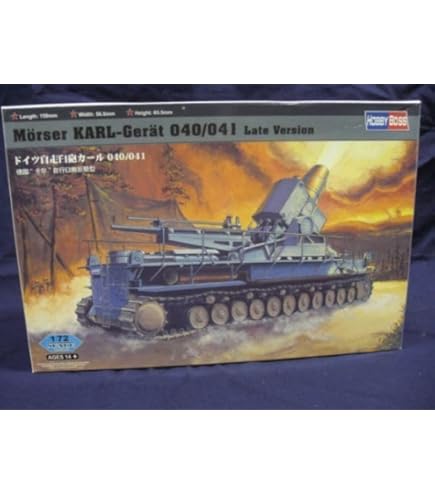 Amazon.co.jp: トランペッター 1/35 カール重自走臼砲 初期型/鉄道運搬