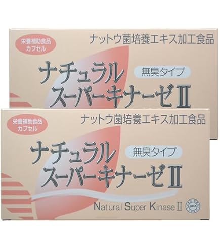Amazon | ナチュラルスーパーキナーゼ II + エラスチン ナットウ菌培養