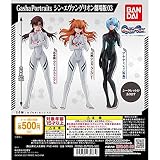 Gasha Portraits シン・エヴァンゲリオン劇場版03 全4種フルコンプセット（シークレット含みます） バンダイ【予約商品】
